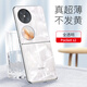 莫维斯莫维斯华为pocket2手机壳透明超薄防摔pocket2手机保护套新款折叠屏全包简约外壳个性定制散热透气 华为pocket2【高品质透明壳】