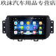 适用五菱21款宏光S18款S3 15款S1中控显示大屏倒车影像导航一体机 4+64G八核4G网+Carplay(自行安 标配主机+倒车影像+记录仪