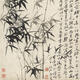 Zheng Banqiao Fengzhu Image de pierre chinois salon Middle Hall peintures suspendues et salon de thé Encre et eau en bambou peintures décoratives HD Tissu de soie coeur non monté adapté à la copie de la peinture La taille du cœur est 58 * 120 cm taille encadrée 681