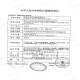 Fisher Parker high flow nasal congestion catheter line OPT944/OPT970/900PT561/OPT844 OPT944 nasal congestion catheter (M number)