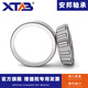 Anbang Anbang tapered roller bearings 7532 7534 7536 7538 7540 7544 7548 7548E Anbang imported quality single box others