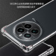 GenGChen es adecuado para la caja de teléfono móvil Real ME GT5PRO Mobile Shell transparente RMX3888 Caso de protección Cuatro airbag de esquina Anti-Fall Case de lente de punta completa Realme delgada nueva tendencia de la carcasa [Case anti-caza de airbag transparente] con película de pantalla completa Película de pantalla completa