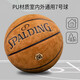 Spalding Spalding Spalding Pilot 06 Innen- und Outdoor-Hygroskopic Nr. 7 PU-Basketball für Erwachsene 77-739y
