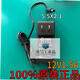 通ADS-65HI-12N-1 12048E 12V3A4A大华硬盘录像机电源适配器 通12V3A直插