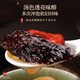 福东海 制黄精500克 黄精炙黄精片 九蒸九晒熟养生茶五宝茶原料搭泡酒料