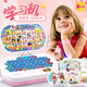 Shijia Children's Early Education Pinyin Learning Machine Computer Toys Year-old Smart Voice Fun Story Machine Multifunction Large Pink Chinese and English Learning Machine + Mouse Charging Version