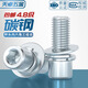 Tianzhuo Hardware 8.8 grade galvanized inner hexagon three combination screws, cylindrical head with flat washer elastic washer combination bolt collection, M6*50 10 pieces