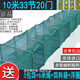 Jingpin fish and shrimp net cage, ground net cage, lobster net, ground dragon fish net cage, fishing net, fishing net cage, shrimp cage, eel cage, turtle cage, large frame 5.2 meters, 17 sections, 10 doors + gifts (issued today)