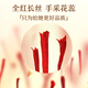 同仁堂品牌 北京同仁堂西红花4克产地伊朗藏红花礼品送情人节女友礼物