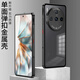 Mir Laku Nubia Z60S Pro mobile phone case NX725J protective case metal frame matte shell semi-transparent ultra-thin nubia full-inclusive anti-fingerprint bare metal feel female and male model Nubia Z60SPro [Cangling Green] + full screen film