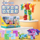 Guangdong Star Anime Yuexing Animación Infantil Transformación digital de niños Mecha Mecha Dinosaurio Combinado Robot King Kong ¡Regalo de cumpleaños de la Asamblea para la educación temprana Juego de dinosaurios [Número 5-9+5 símbolos]