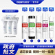 钦羽滤芯可配套九阳净水机JYW-HC-1283WU滤芯 第2+4+5级：C1+UF+C2