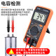 Xinghongwei upgraded DT9205A high-precision intelligent anti-burn digital multimeter electrician multifunctional digital display universal meter Xinghongwei DT9205A official standard configuration