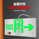 Quxing safety exit sign stainless steel LED emergency evacuation sign floor fire emergency light single side right facing