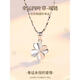 Chow Tai Fook Four Leaf Clover Pt950 Platinum Necklace Women's 2025 New Light Luxury Niche Birthday Valentine's Day Pt950 Platinum - Love Four Leaf Clover