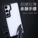Г-н Blue Glass подходит для Samsung S24ultra Mobile Phore Case Galaxy S24ultra Защитный корпус Armor Ultra-Thin Anti-Fall Anti-Rind Protective Case