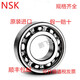 日本NSK进口轴承6200 6203 6204 6205 6206 6207 6208 6220CM 6200CM进口品