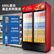 新飞（frestec）展示柜冷藏保鲜柜酒水饮料冰柜双开门冷藏柜酒店冷藏保鲜柜超市直冷玻璃门风冷无霜冰箱立式冷柜 双门黑红680L【直冷省电】1.2米