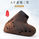 雅的陶笛AF三管素烧轻吹型专业演奏级中音F调紫砂泥熏烧青花陶土乐器 AF三管【轻吹型】素烧