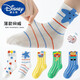 Disney (Disney) Chaussettes pour garçons Mesh Coton pur Printemps et d'été Chauches pour enfants à la taille moyenne des enfants moyens de taille moyenne du petit garçon du tube à tube à tube de taille moyenne QH683 Stripes sportives colorées [printemps et été 5 paires de 3 à 5 ans M: Il est recommandé d'avoir 15-16cm de long [taille de chaussure de chaussures
