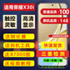 一炮红 适用华为荣耀X30屏幕总成荣耀X30i手机屏幕X30Max内外屏 荣耀X30i屏幕总成【普通质量】