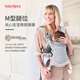 BabyBjorn Swedish brand imported breathable baby carriers and baby carriers Harmony carriers 0-3 years old silver gray