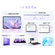 Honor Tablet V9 [National Subsidy] 11.5-inch Tablet PC 144Hz Oasis Eye Protection Screen Ultra-light and Thin Long Battery 12GB+256GB Jade Dragon Snow