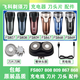 Convient pour Feike FS807 808 809 867 868 869 Câble de charge Câble à deux trous Electric Shaver Head FS868 / 869 [2 lames 2 couteau réseau]