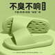 
She enjoys sandals for men and women in indoor bathroom bathing, anti-slip leak quick-drying massage TG263