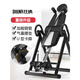 
Raft core inverted handstand assisting tool household long fitness equipment intervertebral disc stretching high hanging device abdominal inverter hanging device black and white inverted handstand device ordinary