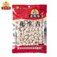 Lao Chenghua Sichuan Lao Chengdu specialty Lao Chenghua peanuts sugar-coated peanuts traditional childhood snacks peanuts 140g*5 bags