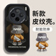 Bags for vivox100/pro mobile phone case lens full-inclusive silicone anti-fall new cartoon leather pattern soft shell backpack bear green men and women vivox100 [cool black] backpack bear black-film