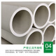 Huilide PPH PIPE FRPP PIPE PP PP PIPE RENFORCE PYPROPYLÈNE PIPE ÉPUPIPE PUIE DE PIPE CHIMIQU