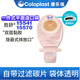 康乐保15541/15570胜舒一件式透明平面开口造口袋直肠大便袋肛造瘘袋 （一盒10个）15251一件式不透明造口袋