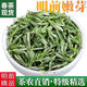 Yanhai Mid-Autumn Yuexi Cuilan Tea Green Tea Spring Tea Old Variety Bencha Yunwu Tea Gift 250g