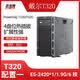 DELL Dell (DELL) T320 T420 servidor en torre de segunda mano almacenamiento ERP silencioso oficina hogar virtualización aprendizaje profundo compatible con personalización empresarial configuración T320 uno/E5-2420*1/8G