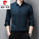 
Pierre cardin high-end markless long-sleeved shirt for men middle-aged spring and autumn new business casual high elastic non-iron solid color shirt for men 9928 black M 165 Recommended 90-120Jin [Jin equals 0.5 kg]