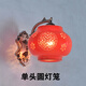 Yaotian New Chinese Style Red Festive Ceramic Wall Lamp Bedroom Bedside Lamp Foyer Entrance Aisle Balcony Fu Character Lantern Wall Lamp Single Head Long Red Lantern Free LED Red Light
