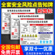 隔油池安全点告知牌工厂车间锅炉房配电室有限受限空间职业危害机 BT1390气焊 30x40cm