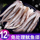 Fresh squid tentacles, fresh frozen two-legged octopus, fresh squid, squid, squid, skewers, legs, seafood, commercial wholesale 500g 3Jin Jin equals 0.5kg (with teeth and eyes removed)