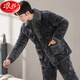 Langsha Herren Pyjamas Winter Koralle Samt dreischichtige Baumwolle verdickte Velvet Herbst und Winter warm warmes Flanell Home Kleidungsstück C9921# schwarzer grauer Männer plüsch] 2xl 3 Schichten x (145-165Jin [Jin gleich 0,5 kg]) Dreischicht dreischichtige Wattenton Wattenton