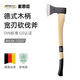 MASTERPROOF imported walnut wood handle logging ax wood splitting artifact outdoor camping ax fire rescue ax tree chopping hand ax