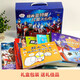 Paquete de regalos para niños clásicos Ultraman, caja de regalo 24 libros, libros de juguetes educativos para niños, entrenamiento de pensamiento lógico de bricolaje hecho a mano, enfoque, cerebro completo 97875410 ** 701 Wenqi Studio, Sichuan Art Publishing House