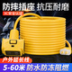 Nona electric vehicle charging extension cord waterproof plug-in board long-line socket 10 20 30-meter plug-in board extra long charging cable outdoor rain-proof battery car power cord 2.5 square meters yellow (rain-proof straight version) 10 meters (suitable for 1-2 floors)