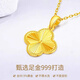 The most decorated gold 999 pure gold-covered silver necklace for women, laser four-leaf clover pendant, 5G craft clavicle chain as a gift for your girlfriend, laser four-leaf clover single pendant