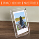 HQY Acrylic Creative Magnetic Photo Frame Setup Polaroid Photo Frame Postcard Small Card Display Rack Transparent Display Frame Rounded Corners Universal Vertical 6-inch Magnet Built-in 10.2*15.2cm