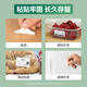 得力（deli）80*60mm 800张*1卷 珊瑚海三防热敏标签纸 货物材料不干胶打印纸纸12006【适配3寸标签机720C等】