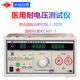 
Leakage current tester Changchuang 2675E grounding resistance voltage withstand meter 3C certified 2020 new national standard CC2675E-I Leakage current