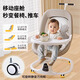 
Merebel Merebel baby rocking chair baby coaxing artifact baby electric cradle bed recliner coaxing newborn soothing chair flagship apricot [electric rocking bed + universal wheel + push rod] 67*21*68
