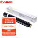 Canon NPG-67 Y yellow toner cartridge economical package (iR-ADV C3520/3525/3530/3320/C3020/C3025/C3120L/C3125)
